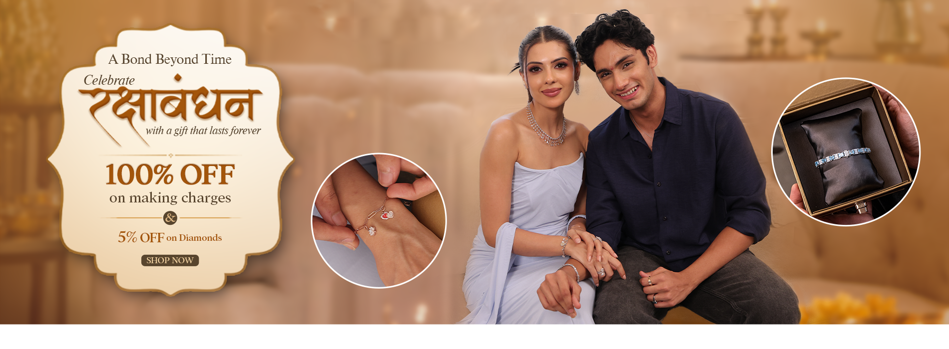 rakshabandhan-2026 1